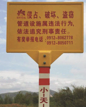 ««Segnali di pericolo d'avvertimento della vetroresina dell'indicatore di elettricità ad alta tensione» di nessuna pesca»